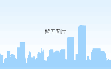 入会申请